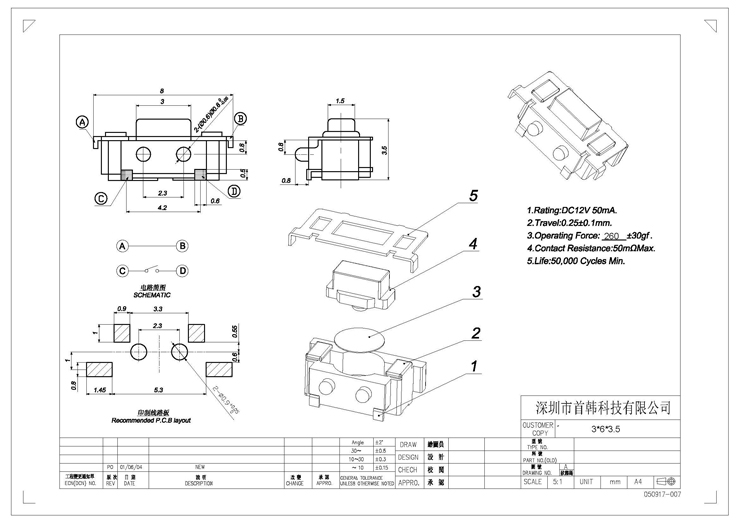 首页| 不朽情缘MG官网登录入口