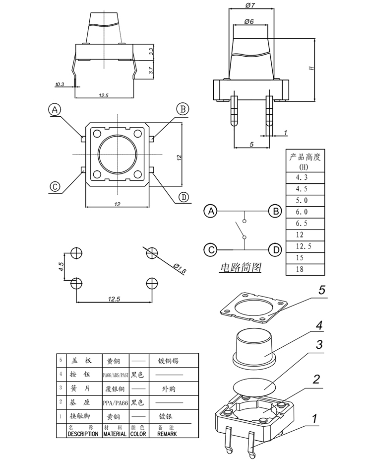 首页| 不朽情缘MG官网登录入口