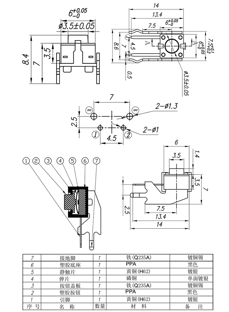 首页| 不朽情缘MG官网登录入口