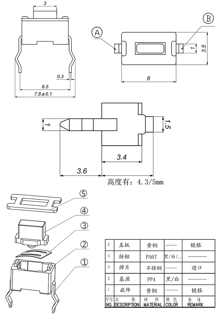 首页| 不朽情缘MG官网登录入口