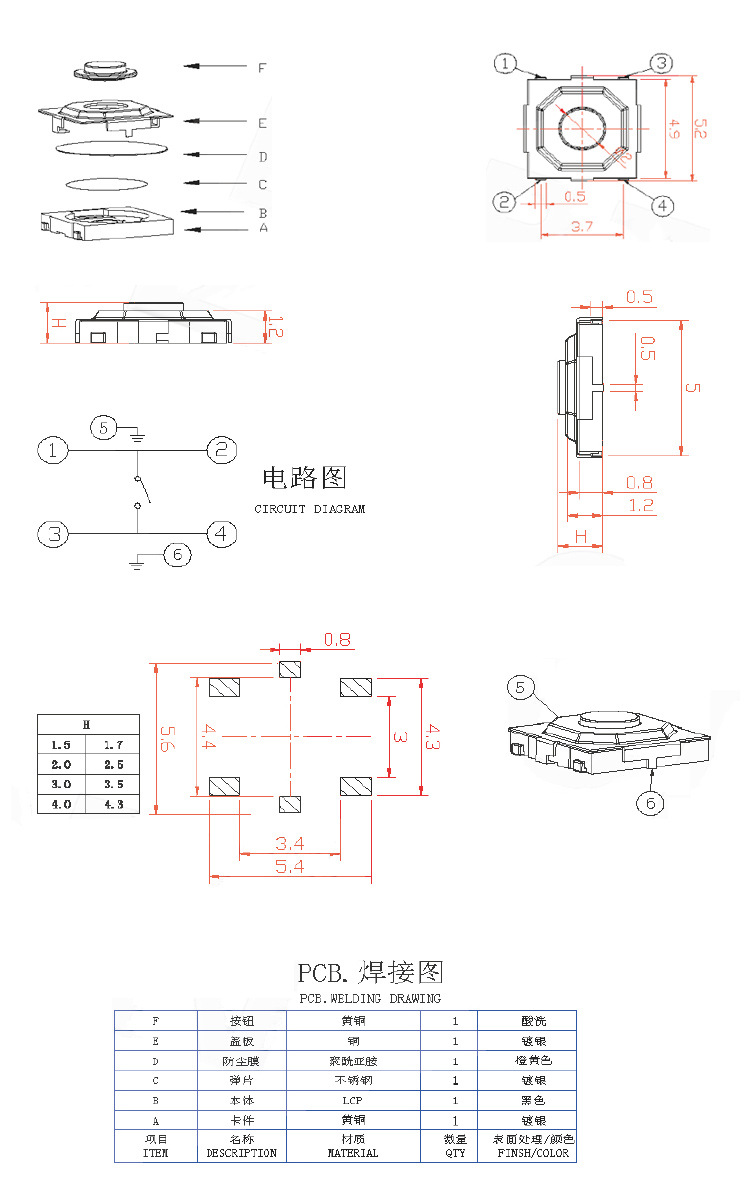 首页| 不朽情缘MG官网登录入口