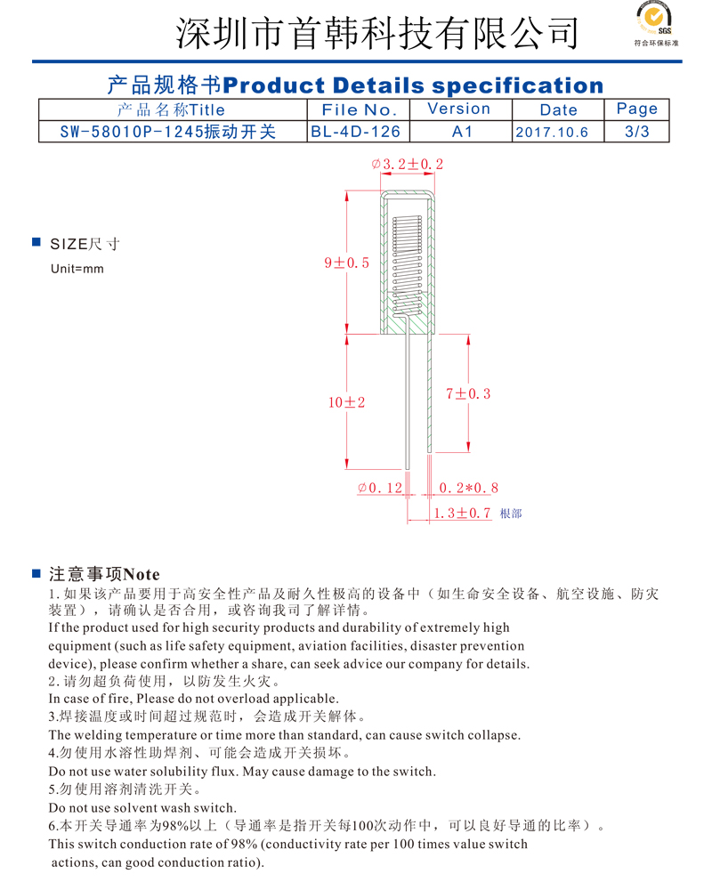 首页| 不朽情缘MG官网登录入口